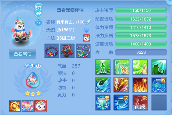 微信图片_20260812181323_45_3890.png