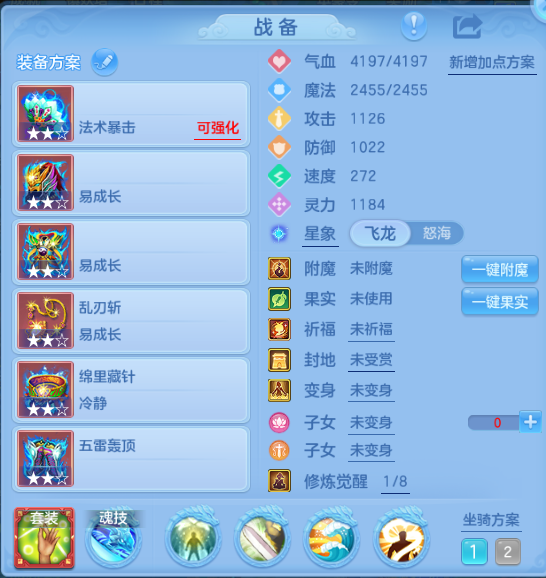 编号37244水龙吟109男龙宫，2980邮箱，有双重。
