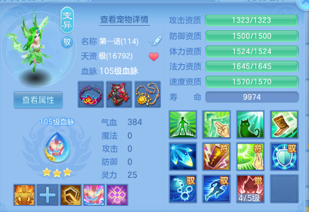 微信图片_20260812182255_34_9241.png