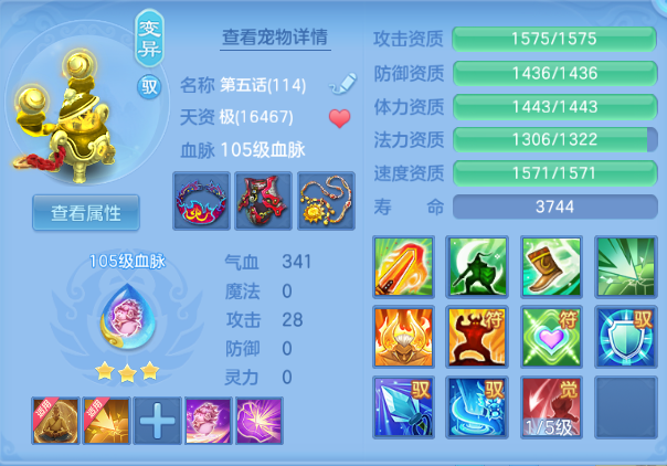微信图片_20260812182332_40_9241.png