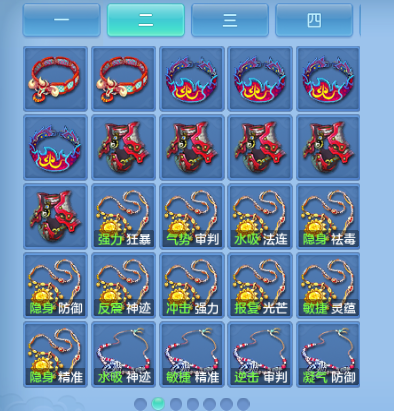 微信图片_20260812182549_61_9241.png
