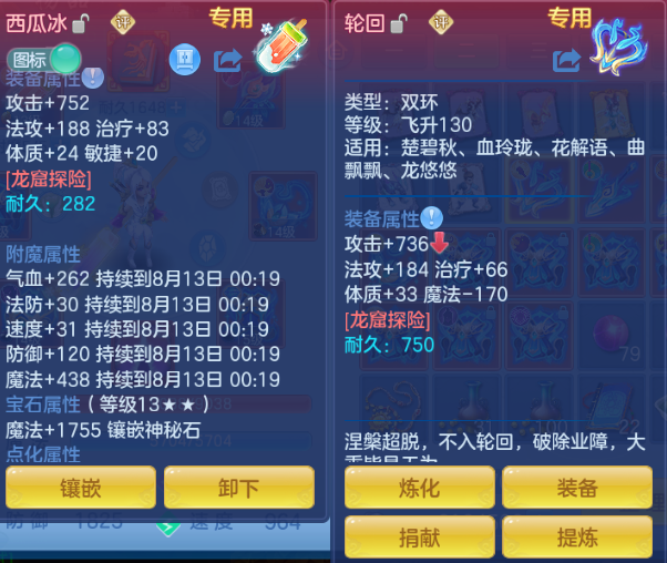 微信图片_20260812145159_29_6320.png
