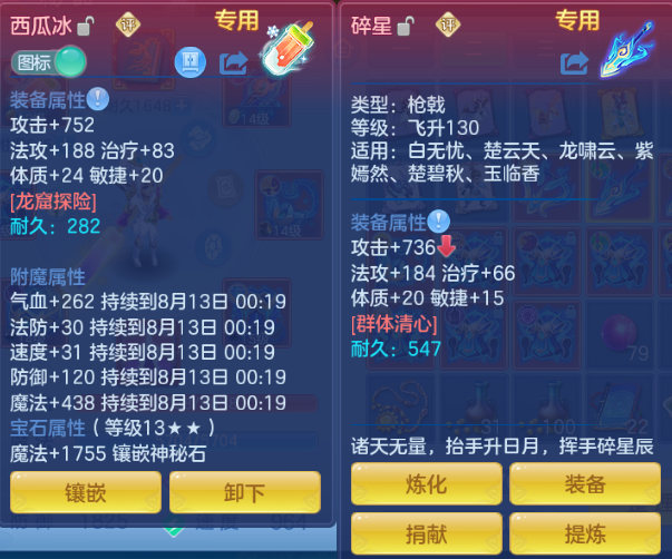 微信图片_20260812145637_30_6320.png