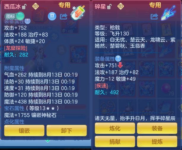微信图片_20260812145643_31_6320.png