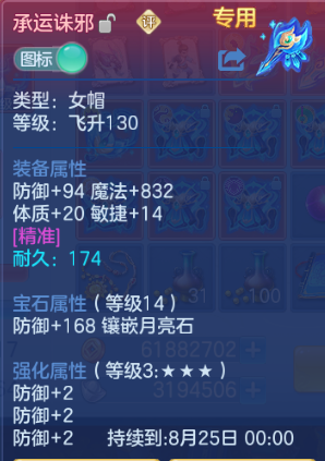 微信图片_20260812145653_32_6320.png