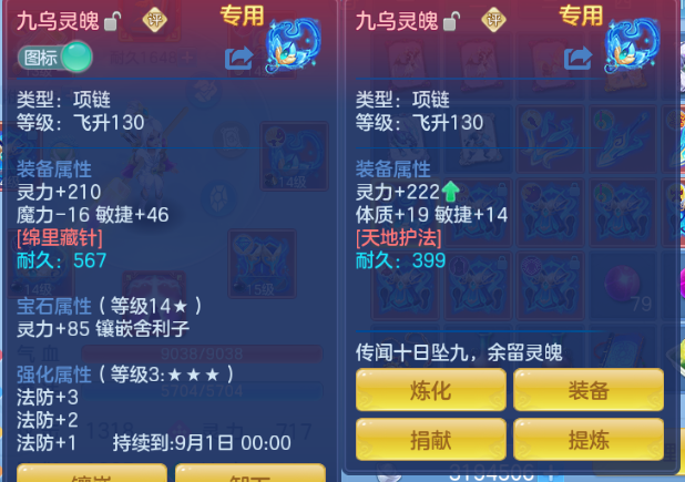 微信图片_20260812145714_36_6320.png