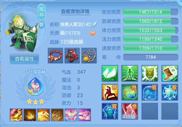 微信图片_20260812150049_56_6320.png