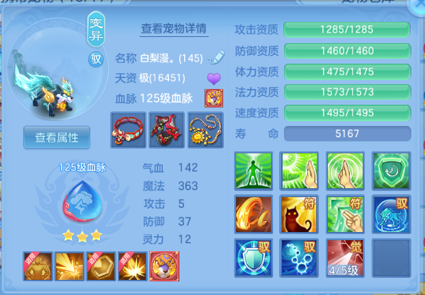 微信图片_20260812150147_60_6320.png