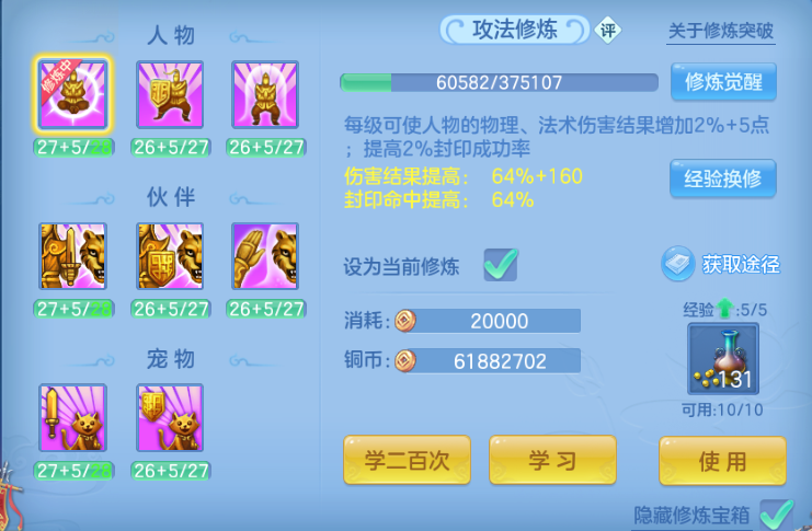 微信图片_20260812150632_81_6320.png