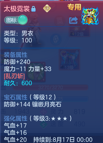 微信图片_20260813104045_39_3976.png
