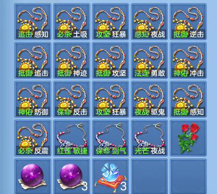微信图片_20260813104507_71_3976.png