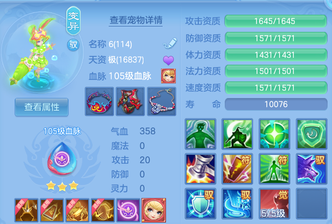 微信图片_20260813193933_73_9478.png