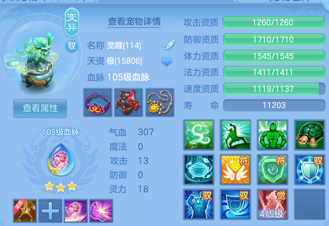微信图片_20260813193921_71_9478.png
