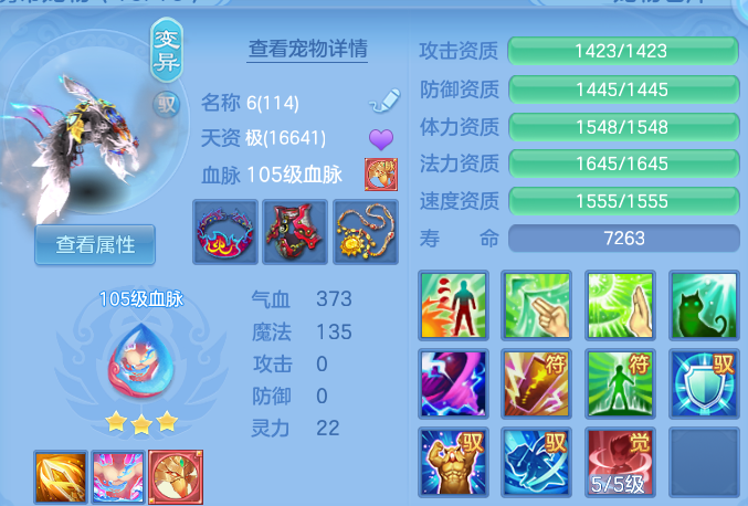 微信图片_20260813193945_76_9478.png