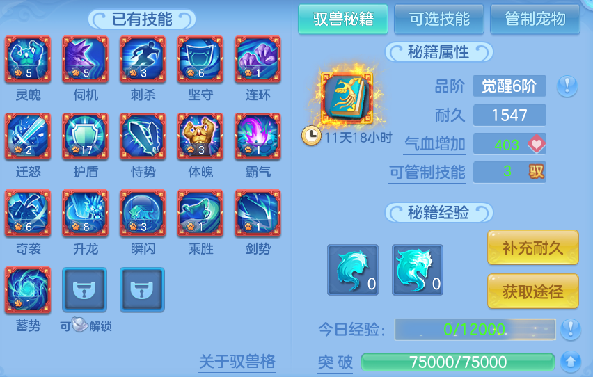 微信图片_20260813194529_98_9478.png