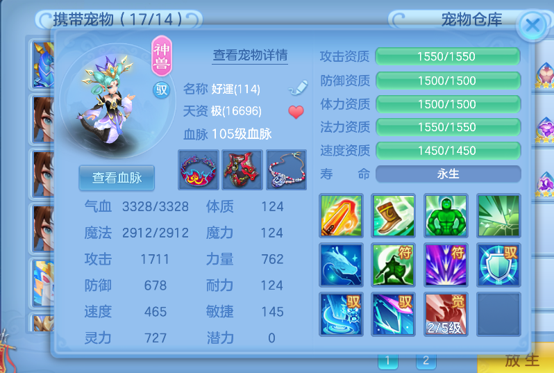 微信图片_20260813215854_11_9516.png