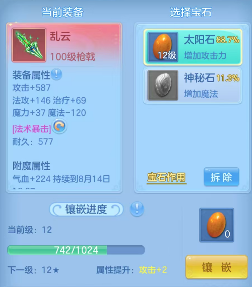 微信图片_20260813220020_52_9516.png