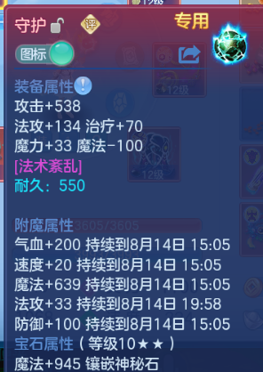 微信图片_20260813202213_157_1621.png