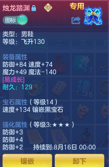 ScreenShot_2026-08-14_115412_628.png