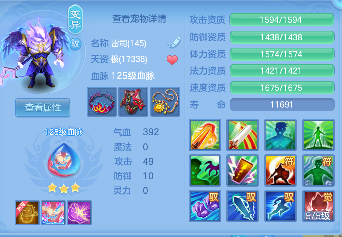 ScreenShot_2026-08-14_115643_109.png