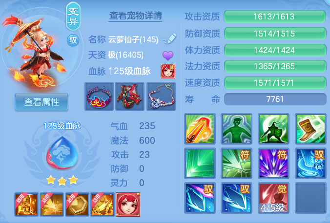 ScreenShot_2026-08-14_115717_453.png