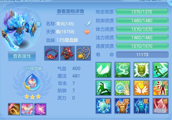 ScreenShot_2026-08-14_115723_757.png
