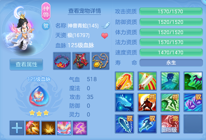 ScreenShot_2026-08-14_115803_797.png