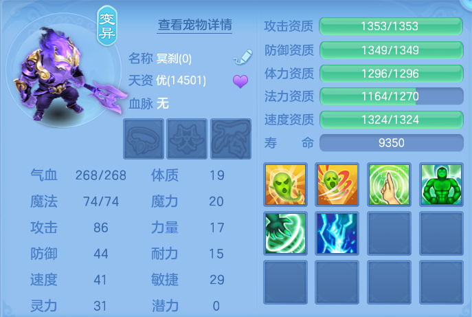 ScreenShot_2026-08-14_115943_589.png