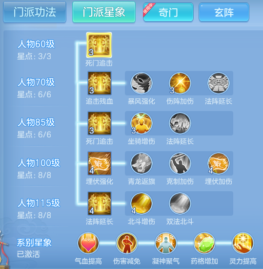 ScreenShot_2026-08-14_120121_701.png