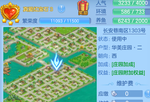 ScreenShot_2026-08-14_222817_974.png