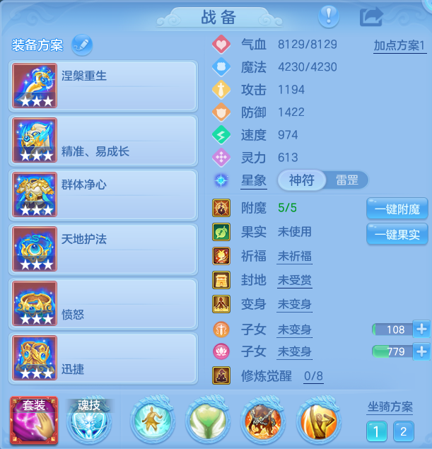 ScreenShot_2026-08-15_151453_436.png
