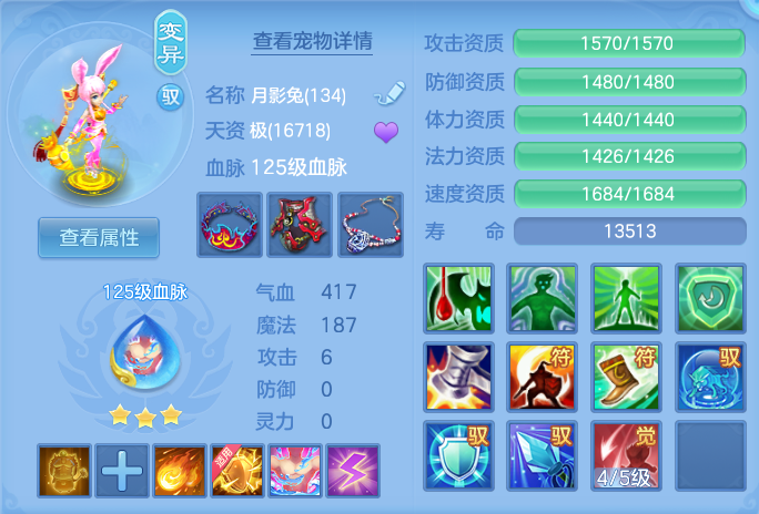 ScreenShot_2026-08-15_151651_633.png