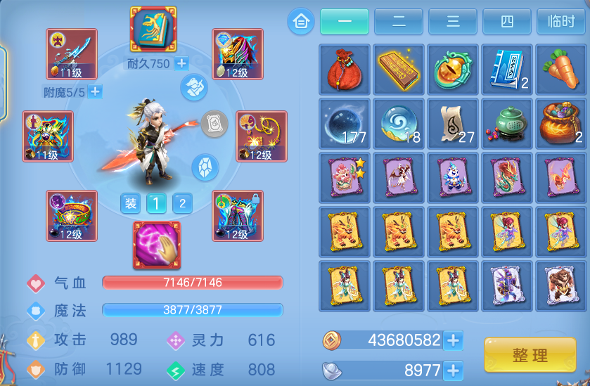 微信图片_20260815185655_18_9787.png