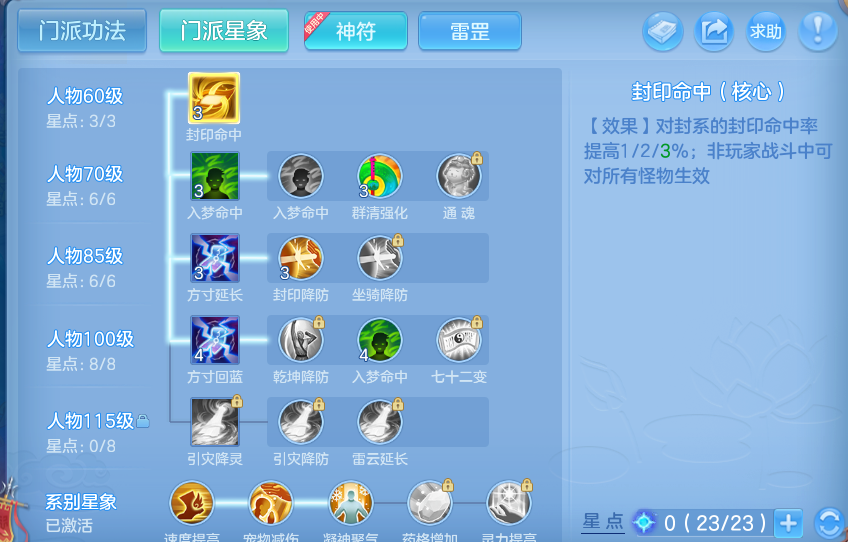 微信图片_20260815190056_55_9787.png
