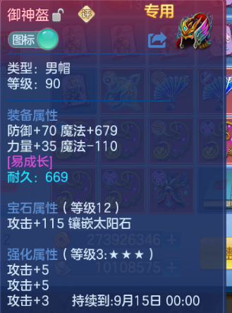 微信图片_20260815194058_49_7122.png