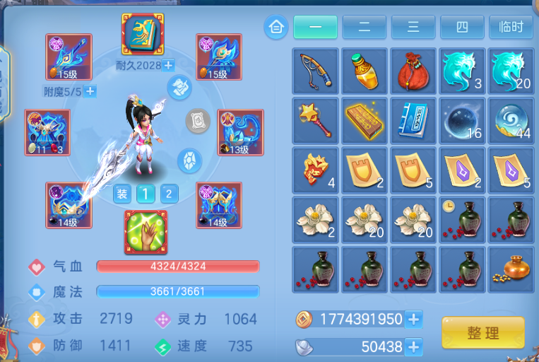 微信图片_20260815233801_27_7154.png