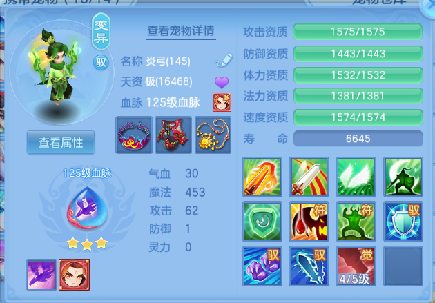 微信图片_20260815234450_61_7154.png