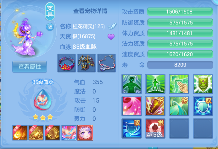 ScreenShot_2026-08-16_141926_863.png