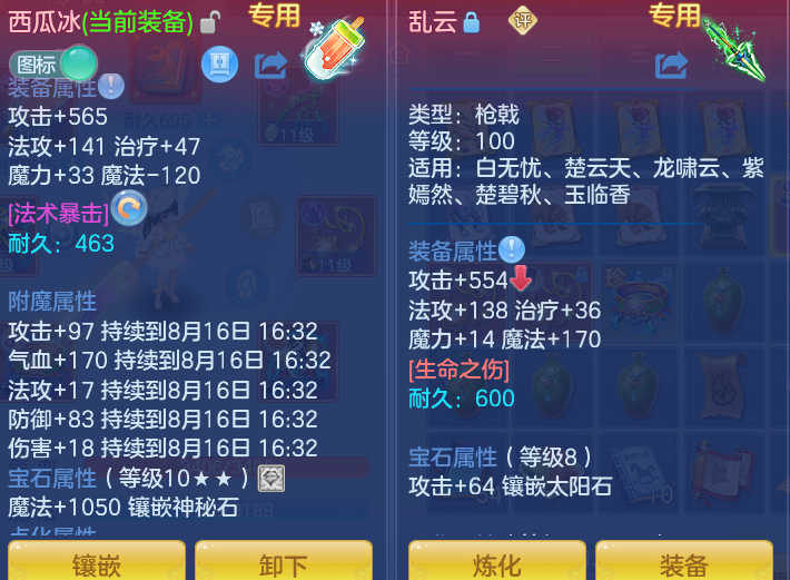 微信图片_20260816100957_24_4346.png