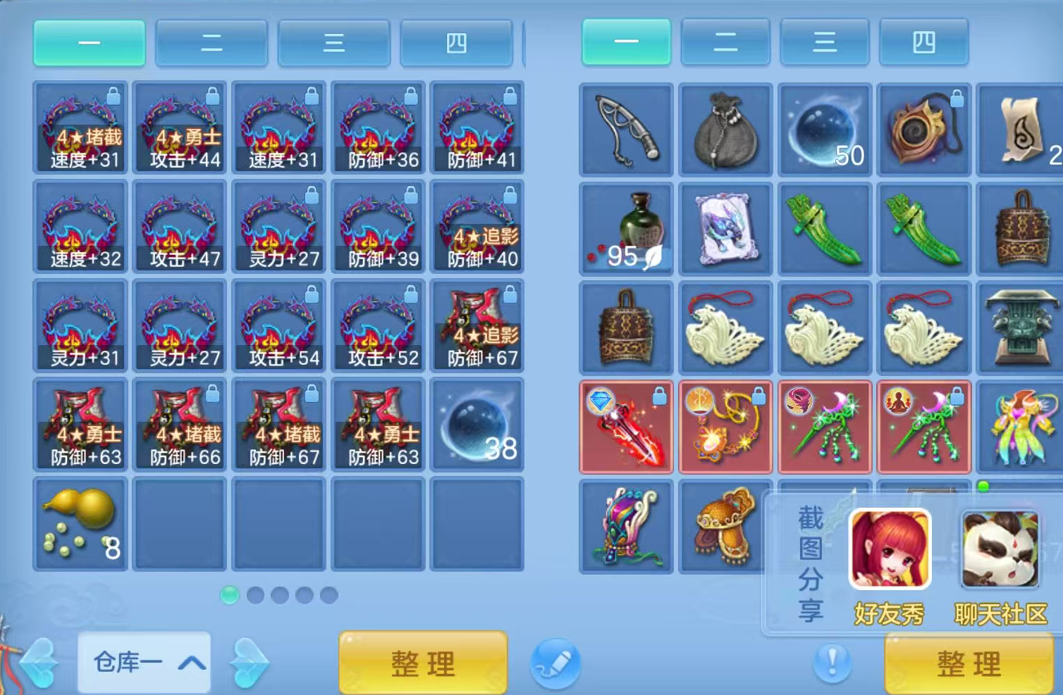 微信图片_20260816102611_79_4348.png
