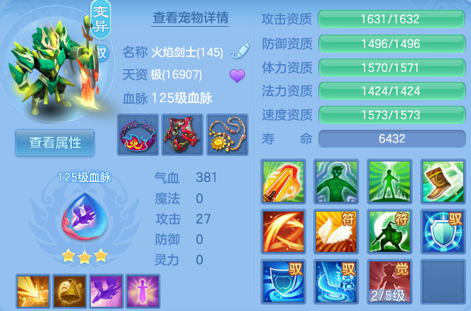 微信图片_20260816200600_27_3983.png