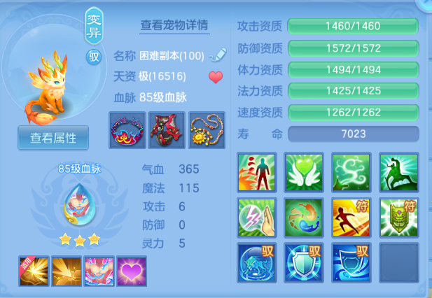 微信图片_20260816205108_77_7306.png