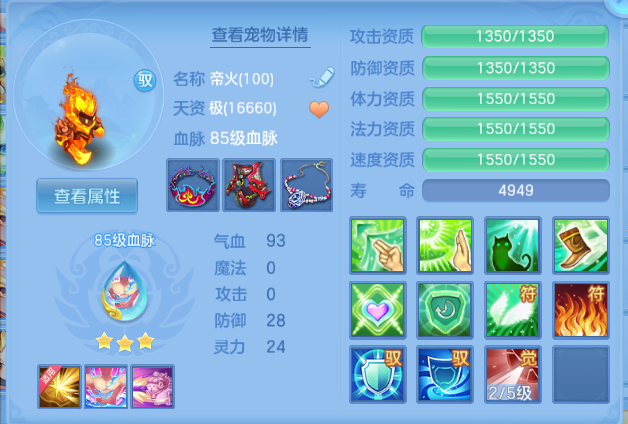微信图片_20260816205248_85_7306.png