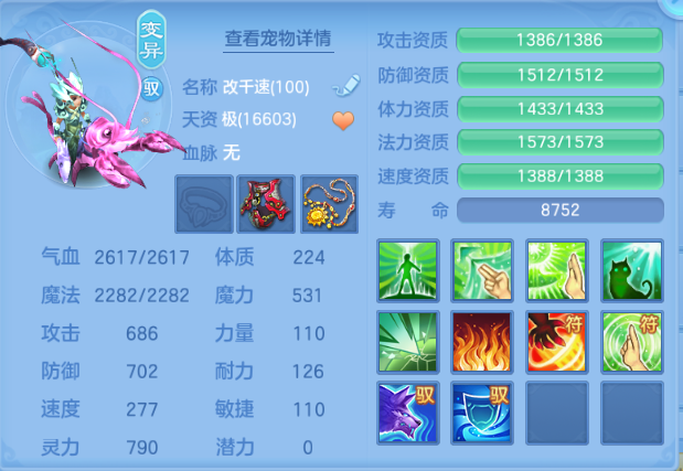 微信图片_20260816205242_84_7306.png
