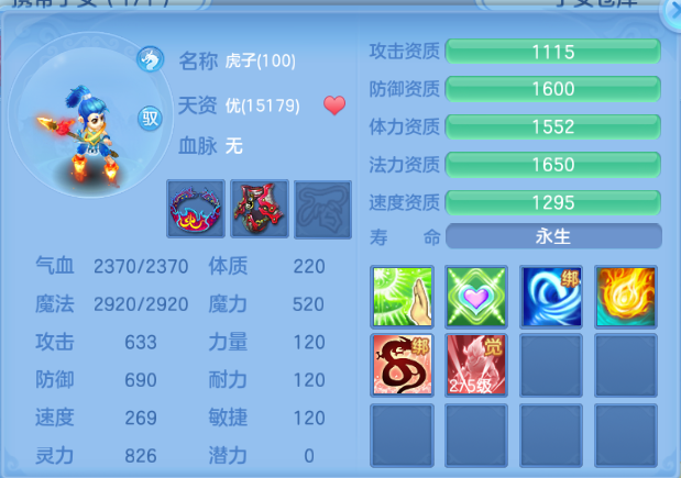 微信图片_20260816205329_90_7306.png