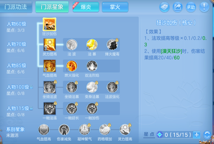 微信图片_20260816205446_94_7306.png