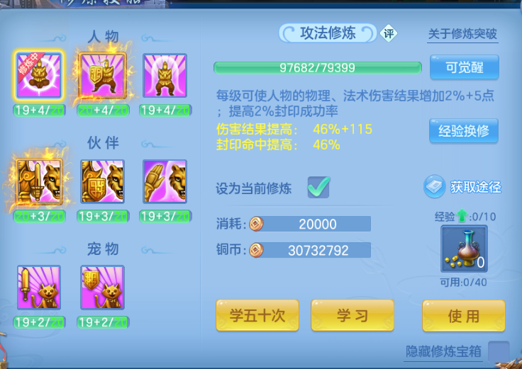 微信图片_20260816205437_93_7306.png