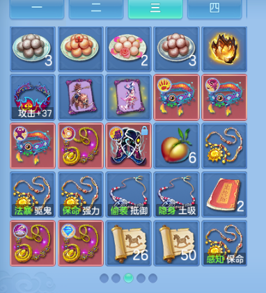 微信图片_20260816205609_99_7306.png