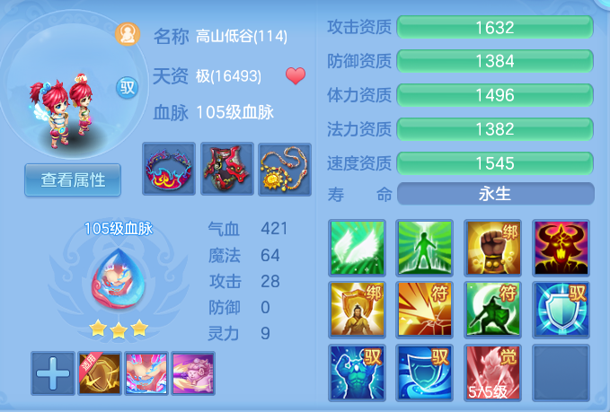 02a90b5b072942f56b5b5d2a1f4e07ac.png