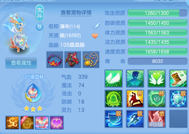 02cf9867a5aa26d04b86fc4e5e5ab6e1.png